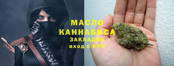 MDMA Богородицк