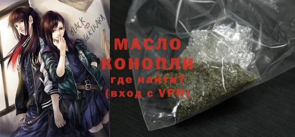 MDMA Богородицк