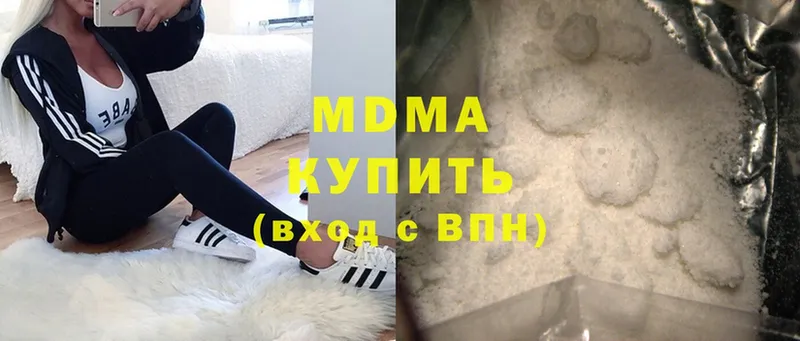 MDMA Molly  Магадан 